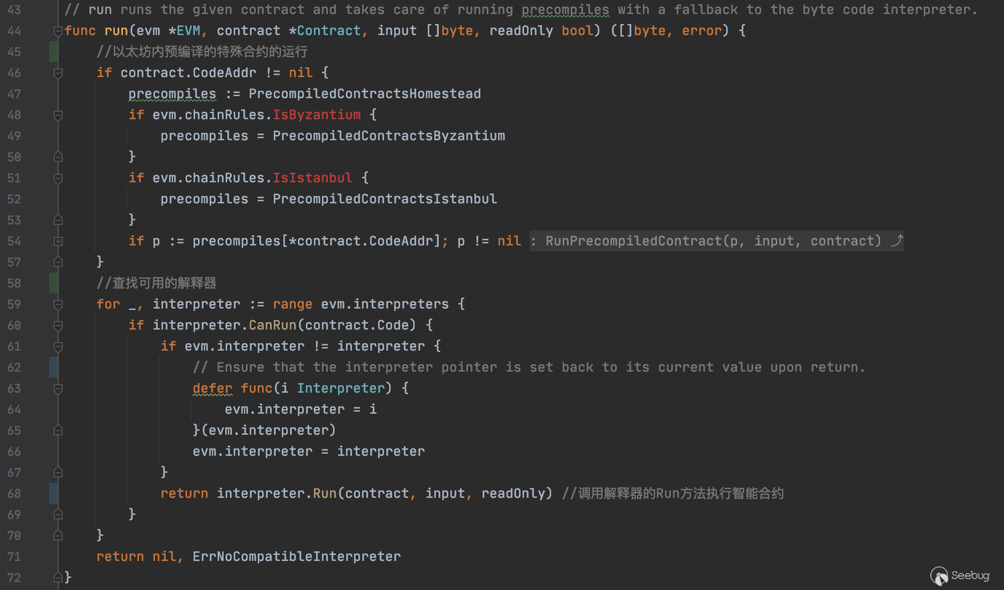 图片[1]-以太坊安全之EVM与短地址攻击 – 作者:知道创宇404实验室-安全小百科