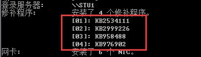 内网渗透测试:Windows权限提升思路(上) - 作者:MrAnonymous 内网渗透测试:Windows权限提升思路(上) - 作者:MrAnonymous