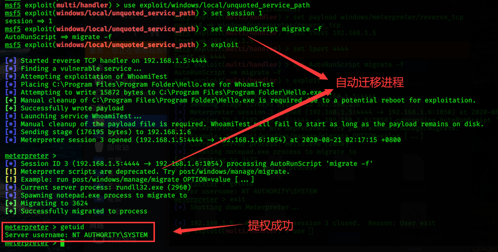 内网渗透测试:Windows权限提升思路(上) - 作者:MrAnonymous 内网渗透测试:Windows权限提升思路(上) - 作者:MrAnonymous