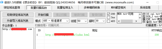 信息收集和漏洞扫描的阶段性总结 - 作者:少帅力 信息收集和漏洞扫描的阶段性总结 - 作者:少帅力