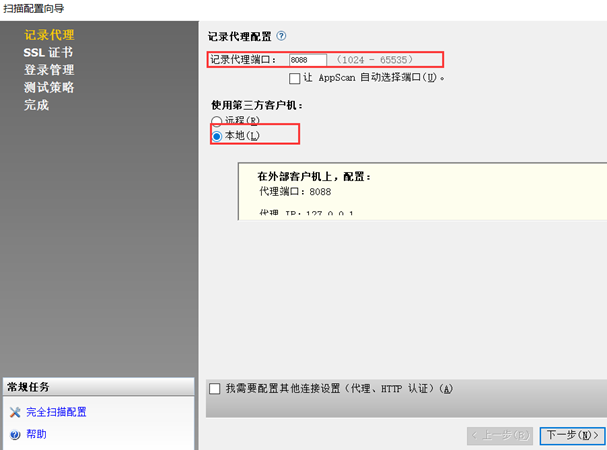 信息收集和漏洞扫描的阶段性总结 - 作者:少帅力 信息收集和漏洞扫描的阶段性总结 - 作者:少帅力