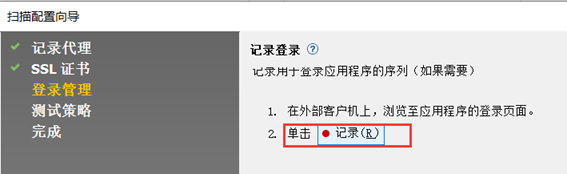 信息收集和漏洞扫描的阶段性总结 - 作者:少帅力 信息收集和漏洞扫描的阶段性总结 - 作者:少帅力