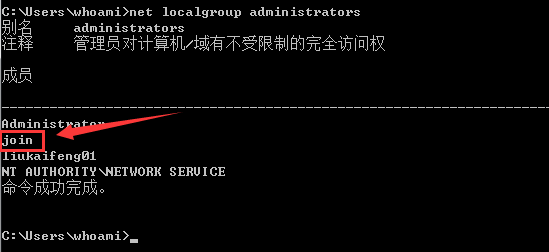 内网渗透测试:Windows权限提升思路(上) - 作者:MrAnonymous 内网渗透测试:Windows权限提升思路(上) - 作者:MrAnonymous