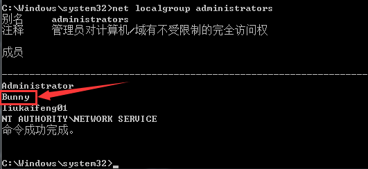 内网渗透测试:Windows权限提升思路(上) - 作者:MrAnonymous 内网渗透测试:Windows权限提升思路(上) - 作者:MrAnonymous
