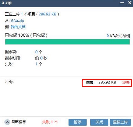 医院私有云盘搭建及使用案例 - 作者:云盒子ClouDoc 医院私有云盘搭建及使用案例 - 作者:云盒子ClouDoc