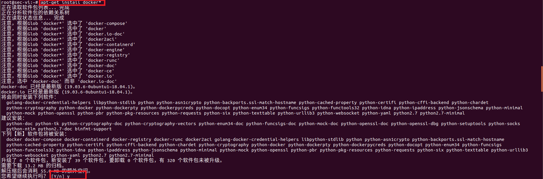 使用Vulhub快速搭建攻防环境靶场+tcpdump实行流量监测 - 作者:system323 使用Vulhub快速搭建攻防环境靶场+tcpdump实行流量监测 - 作者:system323