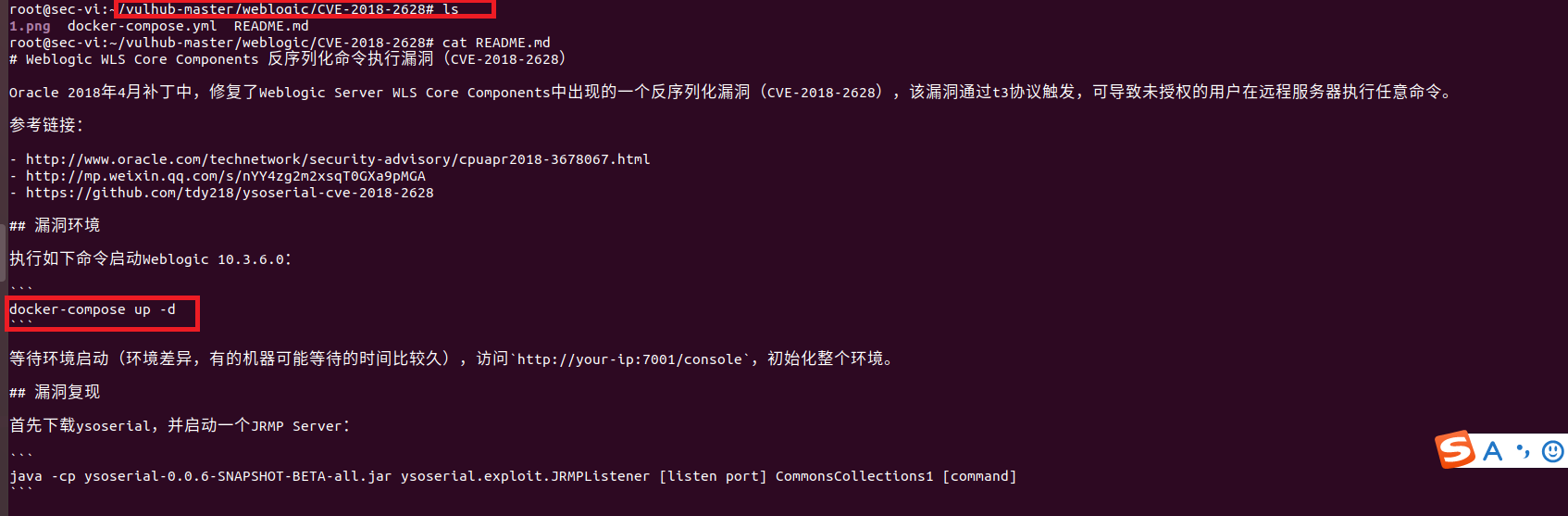 使用Vulhub快速搭建攻防环境靶场+tcpdump实行流量监测 - 作者:system323 使用Vulhub快速搭建攻防环境靶场+tcpdump实行流量监测 - 作者:system323