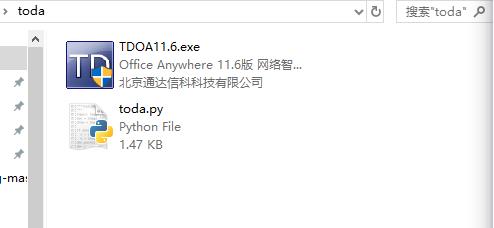 关于通达OA的一次复现 - 作者:MoLing 关于通达OA的一次复现 - 作者:MoLing