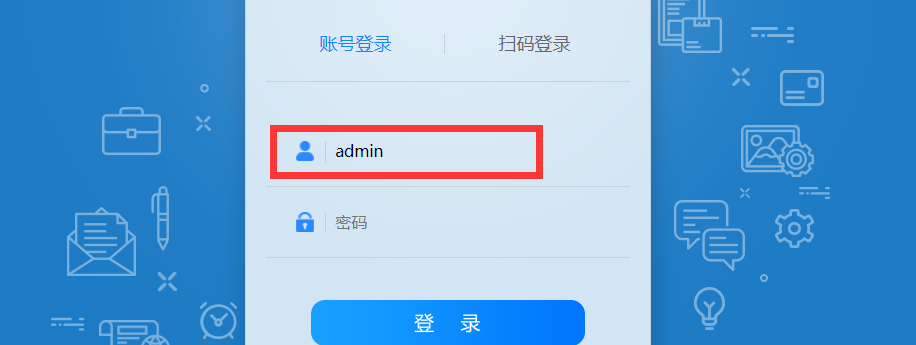 关于通达OA的一次复现 - 作者:MoLing 关于通达OA的一次复现 - 作者:MoLing