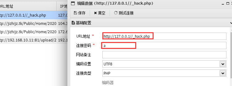 关于通达OA的一次复现 - 作者:MoLing 关于通达OA的一次复现 - 作者:MoLing