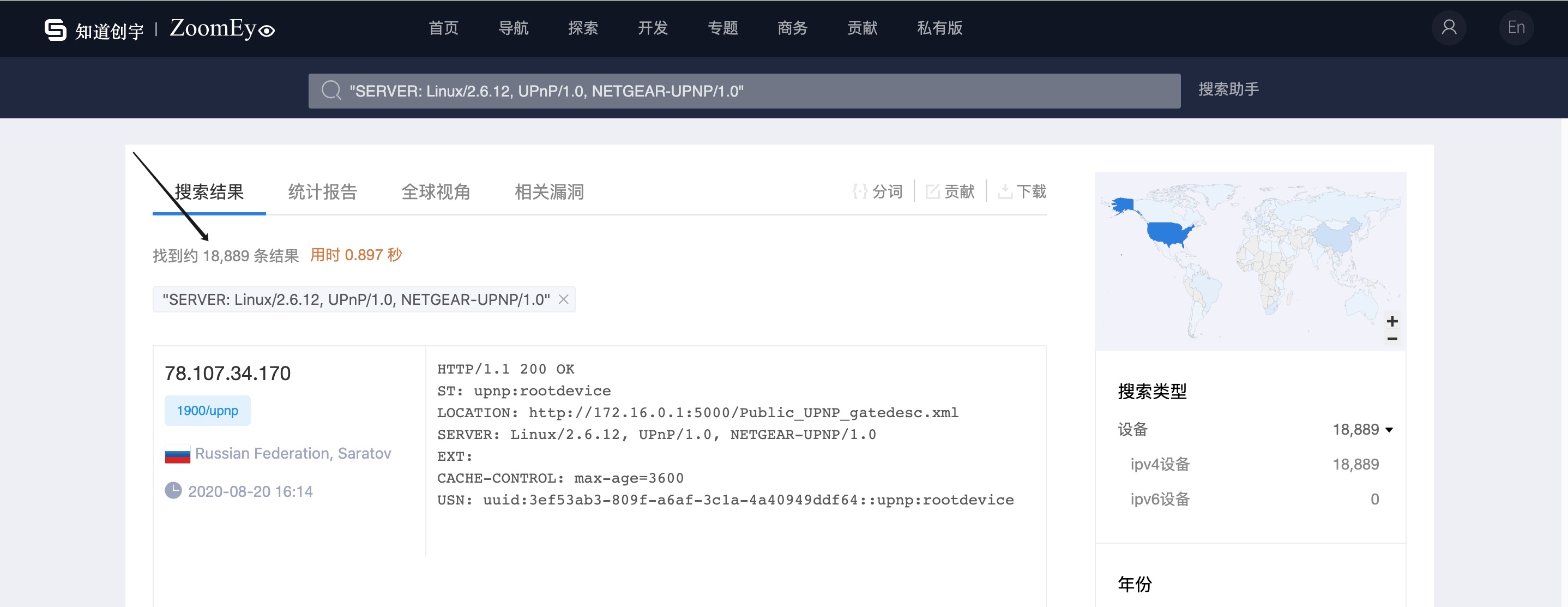 1598343838.jpg!small