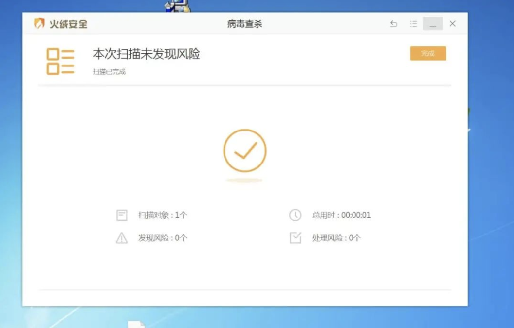 渗透小姐姐心系列-黑客的情人节(3) - 作者:雷石安全实验室 渗透小姐姐心系列-黑客的情人节(3) - 作者:雷石安全实验室