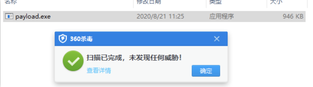 渗透小姐姐心系列-黑客的情人节(3) - 作者:雷石安全实验室 渗透小姐姐心系列-黑客的情人节(3) - 作者:雷石安全实验室