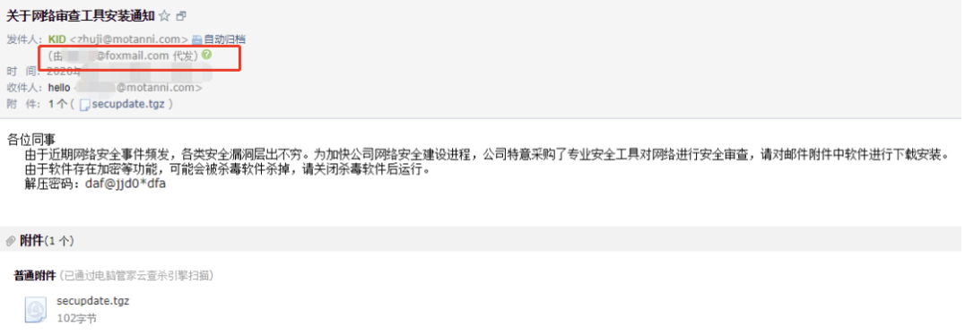 渗透小姐姐心系列-黑客的情人节(3) - 作者:雷石安全实验室 渗透小姐姐心系列-黑客的情人节(3) - 作者:雷石安全实验室