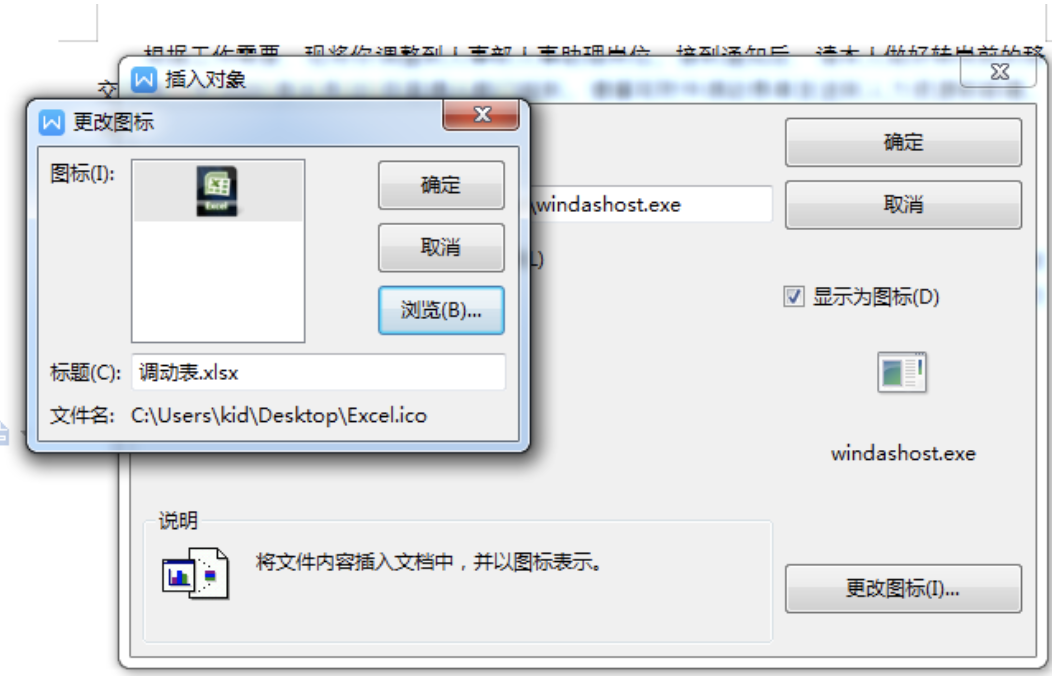 渗透小姐姐心系列-黑客的情人节(3) - 作者:雷石安全实验室 渗透小姐姐心系列-黑客的情人节(3) - 作者:雷石安全实验室
