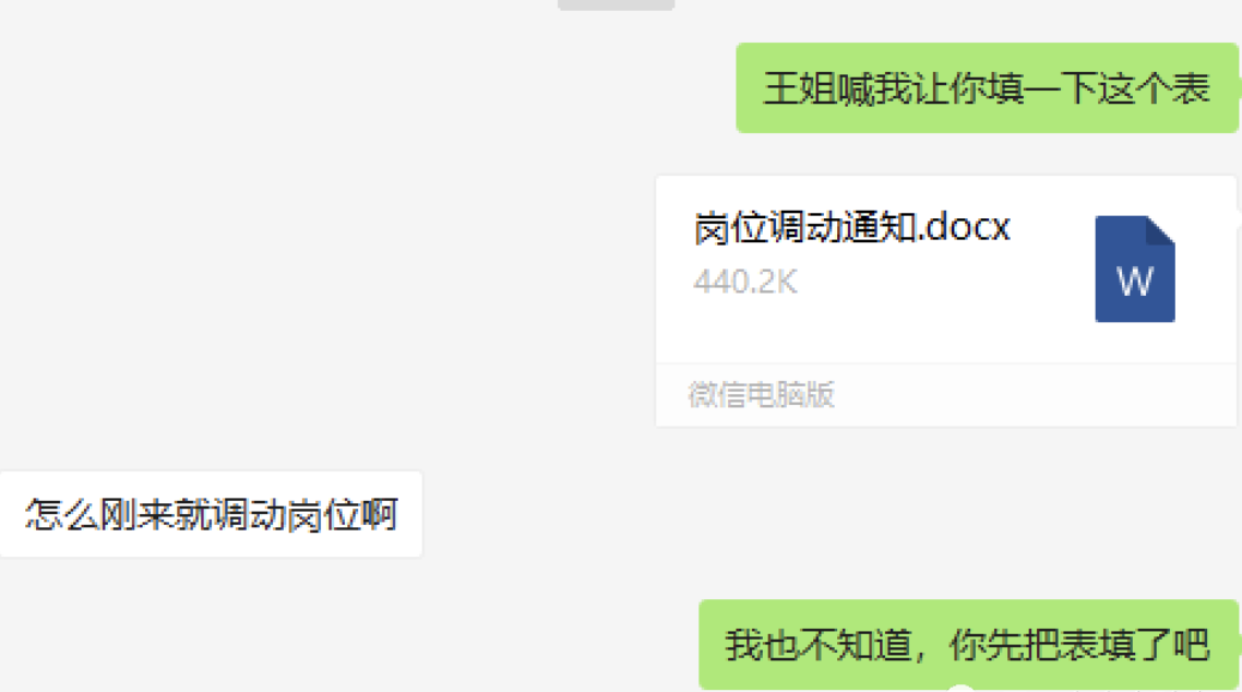 渗透小姐姐心系列-黑客的情人节(3) - 作者:雷石安全实验室 渗透小姐姐心系列-黑客的情人节(3) - 作者:雷石安全实验室