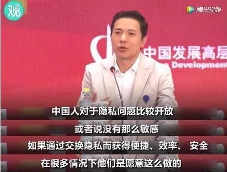 谁为数字裸奔者披上了外套? - 作者:Megannainai 谁为数字裸奔者披上了外套? - 作者:Megannainai