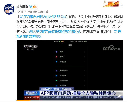 谁为数字裸奔者披上了外套? - 作者:Megannainai 谁为数字裸奔者披上了外套? - 作者:Megannainai