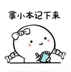 Get一波白帽子过七夕的正确姿势,还不上车? - 作者:东塔安全学院 Get一波白帽子过七夕的正确姿势,还不上车? - 作者:东塔安全学院