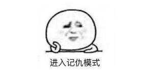 Get一波白帽子过七夕的正确姿势,还不上车? - 作者:东塔安全学院 Get一波白帽子过七夕的正确姿势,还不上车? - 作者:东塔安全学院