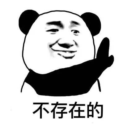 Get一波白帽子过七夕的正确姿势,还不上车? - 作者:东塔安全学院 Get一波白帽子过七夕的正确姿势,还不上车? - 作者:东塔安全学院