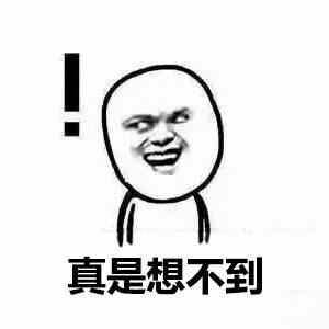 Get一波白帽子过七夕的正确姿势,还不上车? - 作者:东塔安全学院 Get一波白帽子过七夕的正确姿势,还不上车? - 作者:东塔安全学院