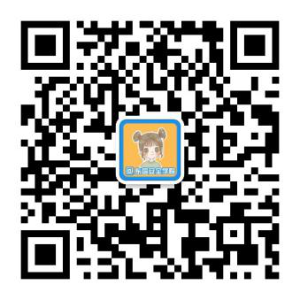 Get一波白帽子过七夕的正确姿势,还不上车? - 作者:东塔安全学院 Get一波白帽子过七夕的正确姿势,还不上车? - 作者:东塔安全学院