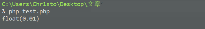 透过一道CTF题目学到的小知识点 - 作者:Chr1sto 透过一道CTF题目学到的小知识点 - 作者:Chr1sto