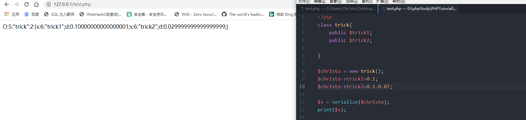 透过一道CTF题目学到的小知识点 - 作者:Chr1sto 透过一道CTF题目学到的小知识点 - 作者:Chr1sto