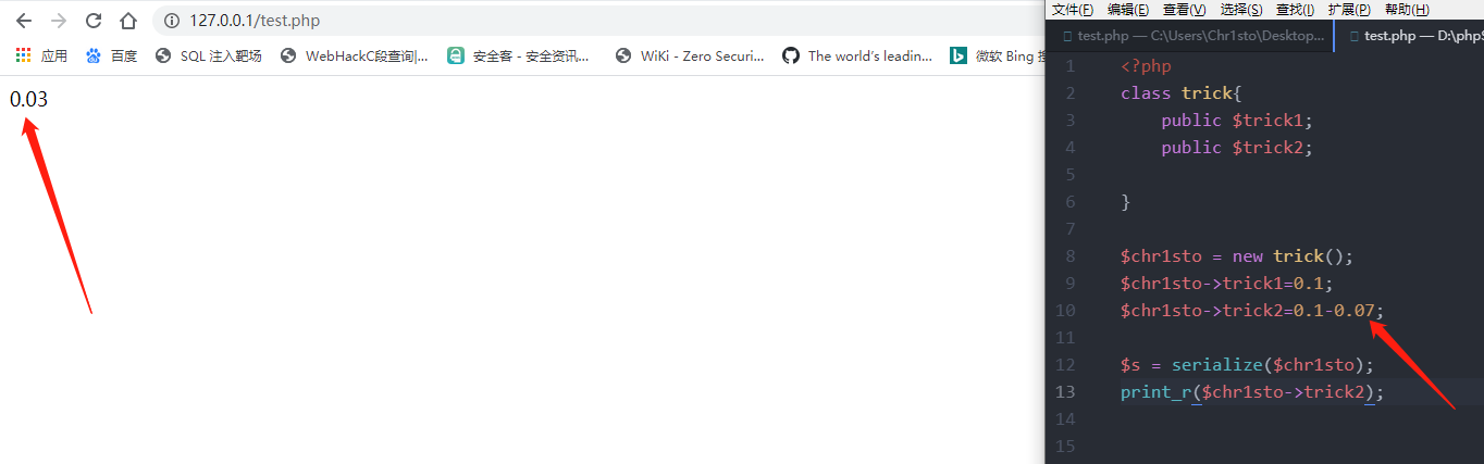 透过一道CTF题目学到的小知识点 - 作者:Chr1sto 透过一道CTF题目学到的小知识点 - 作者:Chr1sto