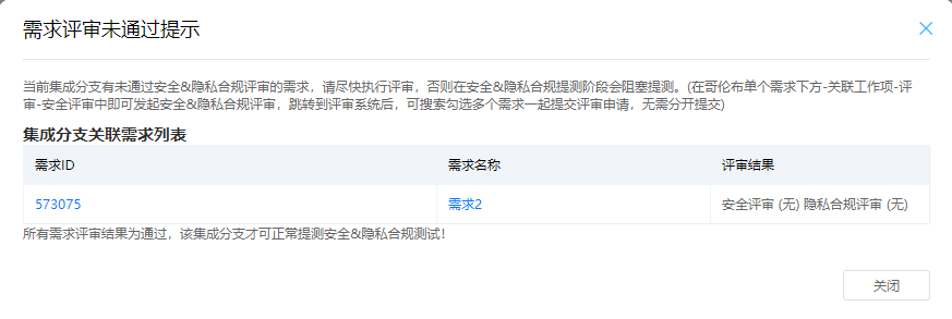 OPPO互联网DevSecOps实践 - 作者:pengxing OPPO互联网DevSecOps实践 - 作者:pengxing