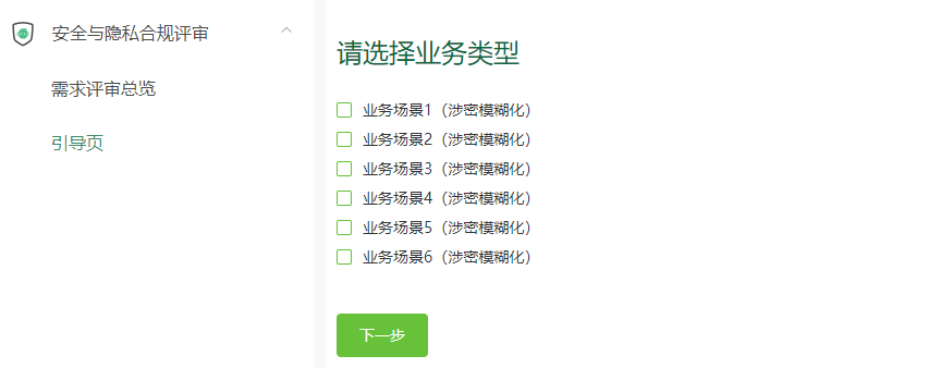 OPPO互联网DevSecOps实践 - 作者:pengxing OPPO互联网DevSecOps实践 - 作者:pengxing