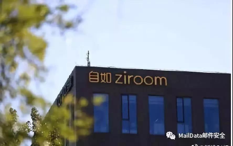 MailData签约“链家系”:让企业邮件数据,安全“链”起! - 作者:啃玉米的小仙女-安全小百科