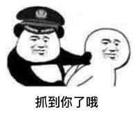 防偷拍、防泄密——水印秘法如何斩断“狗仔”偷拍的手? - 作者:观安信息 防偷拍、防泄密——水印秘法如何斩断“狗仔”偷拍的手? - 作者:观安信息