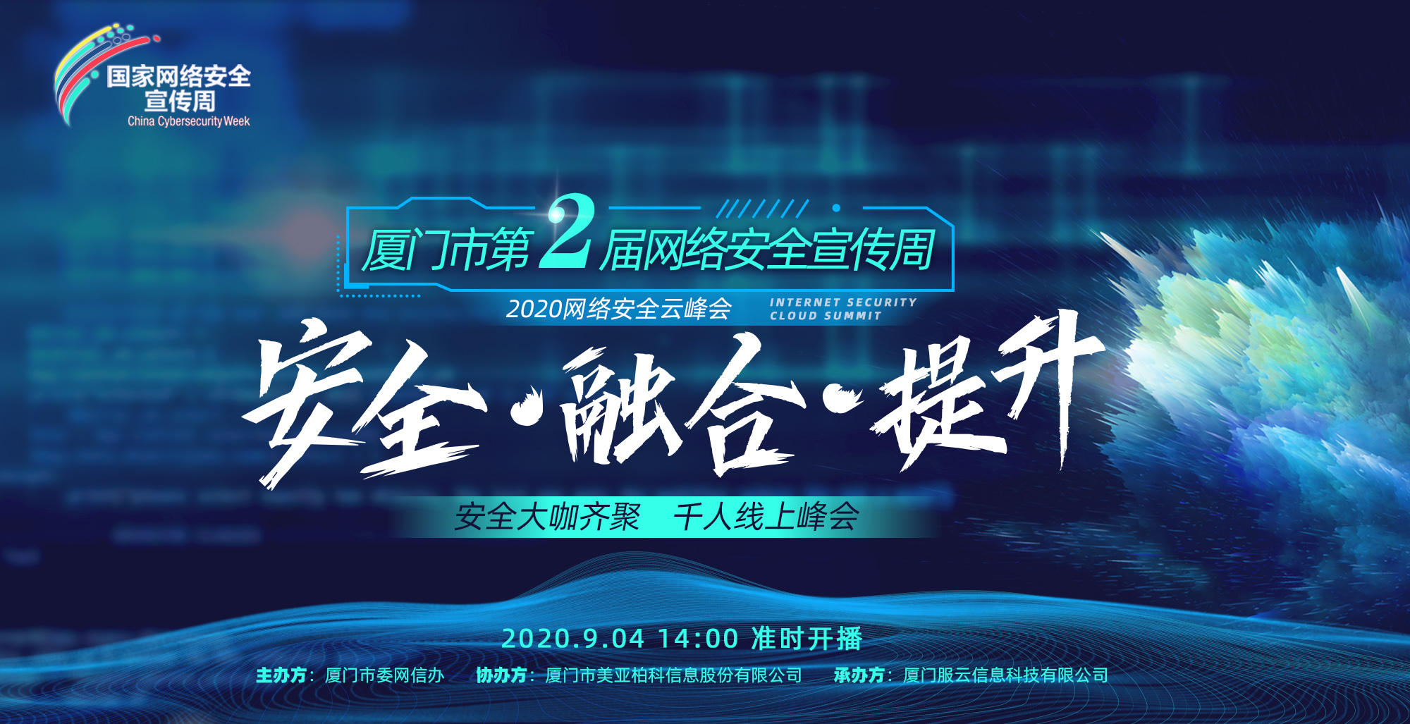 安全圈大佬“带头搞事”?? 速来占位围观 - 作者:安全狗safedog-安全小百科