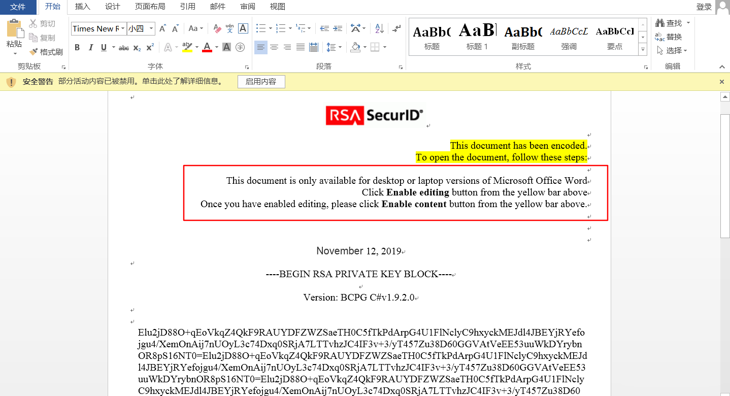 知名企业接连遭受勒索软件攻击，邮件安全警钟再次敲响 - 作者:softnext守内安-安全小百科