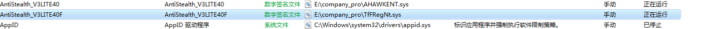 CVE-2020-23938:安博士杀毒软件TfFRegNt.SYS驱动 DOS漏洞分析 - 作者:极光无限SZ CVE-2020-23938:安博士杀毒软件TfFRegNt.SYS驱动 DOS漏洞分析 - 作者:极光无限SZ