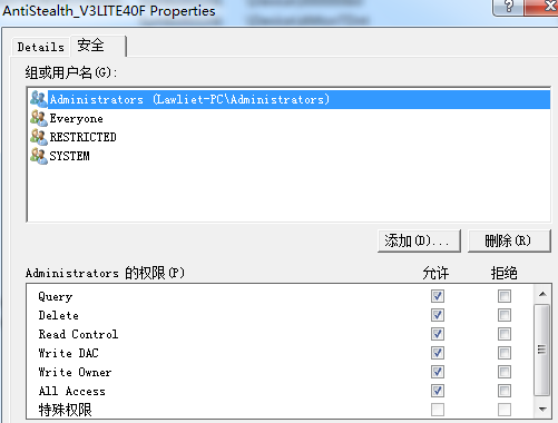 CVE-2020-23938:安博士杀毒软件TfFRegNt.SYS驱动 DOS漏洞分析 - 作者:极光无限SZ CVE-2020-23938:安博士杀毒软件TfFRegNt.SYS驱动 DOS漏洞分析 - 作者:极光无限SZ