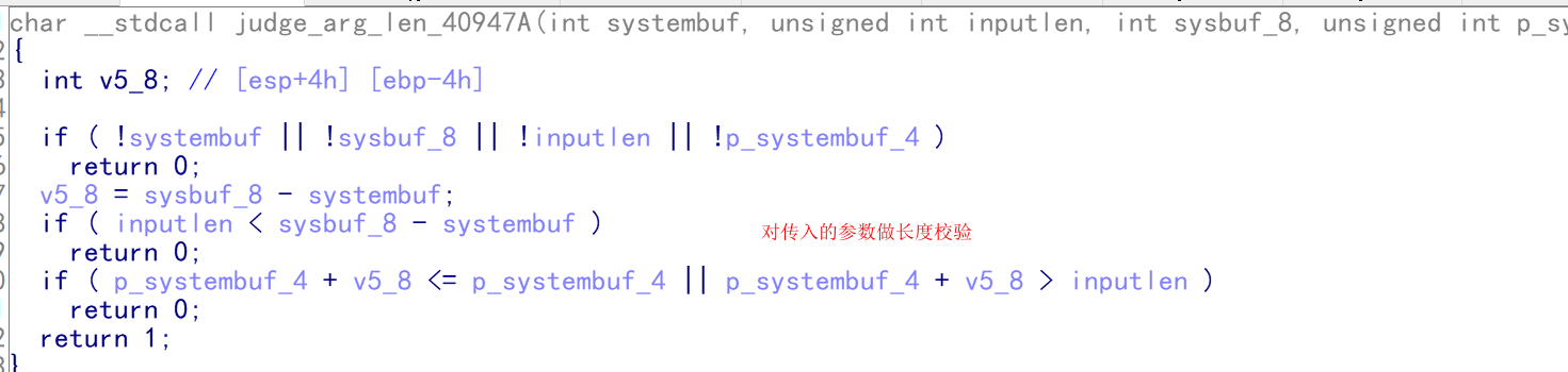CVE-2020-23938:安博士杀毒软件TfFRegNt.SYS驱动 DOS漏洞分析 - 作者:极光无限SZ CVE-2020-23938:安博士杀毒软件TfFRegNt.SYS驱动 DOS漏洞分析 - 作者:极光无限SZ