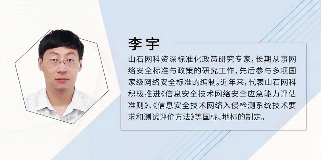 一文读懂区块链安全:区块链到底是什么? - 作者:Hillstone 一文读懂区块链安全:区块链到底是什么? - 作者:Hillstone