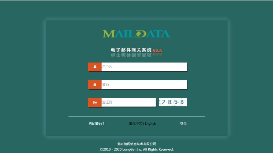 深度 | MailData邮件网关9大优势解析 - 作者:啃玉米的小仙女 深度 | MailData邮件网关9大优势解析 - 作者:啃玉米的小仙女