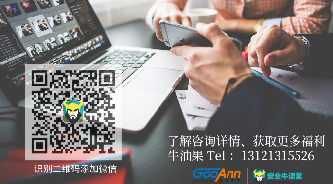 CISSP考试认证心得 - 作者:secguo-安全小百科