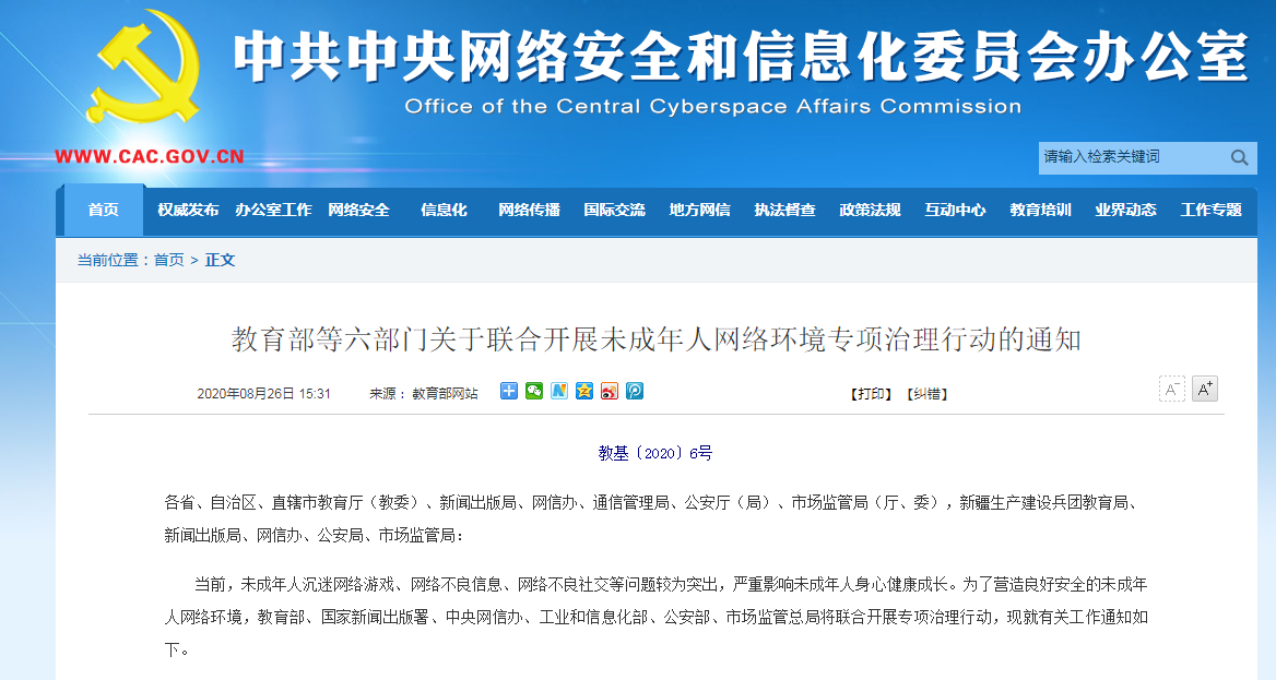 BUF大事件丨宝塔面板曝出严重安全漏洞;特斯拉车辆被黑客破解 - 作者:willhuang BUF大事件丨宝塔面板曝出严重安全漏洞;特斯拉车辆被黑客破解 - 作者:willhuang