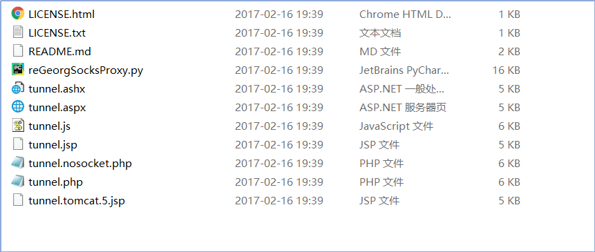 reGeorg+Proxifier代理内网渗透工具 - 作者:东塔安全学院-安全小百科